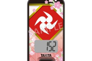 刀剣乱舞ONLINE 3Dセンサー搭載歩数計 刀剣乱舞ONLINEモデル 静形薙刀
 
2025年4月19日発売