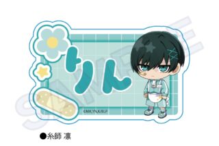 ブルーロック お名前クリップ ジャージエプロンver. 糸師 凛
 
2025年08月発売
で取扱中