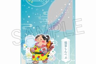 忍たま乱太郎 アクリルスタンド-夏祭りの段- 福富しんべヱ
 
2025年08月中旬発売