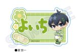 ブルーロック お名前クリップ ジャージエプロンver. 潔 世一
 
2025年08月発売
で取扱中