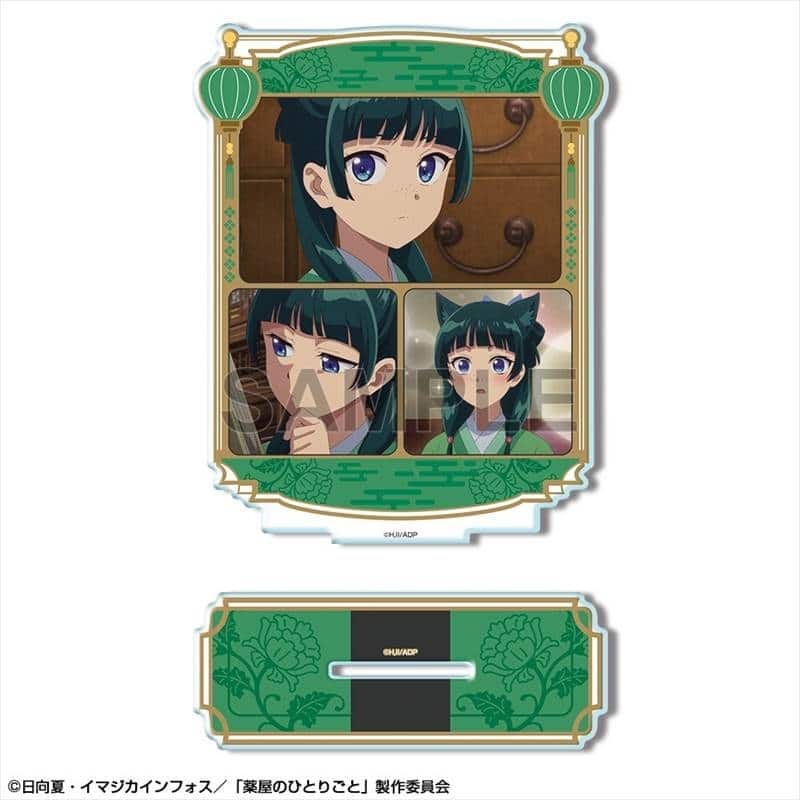 TVアニメ『薬屋のひとりごと』 アクリルスタンド Ver.2 デザイン01(猫猫/A)
 
2025年07月下旬発売
で取扱中 (アニメイト)