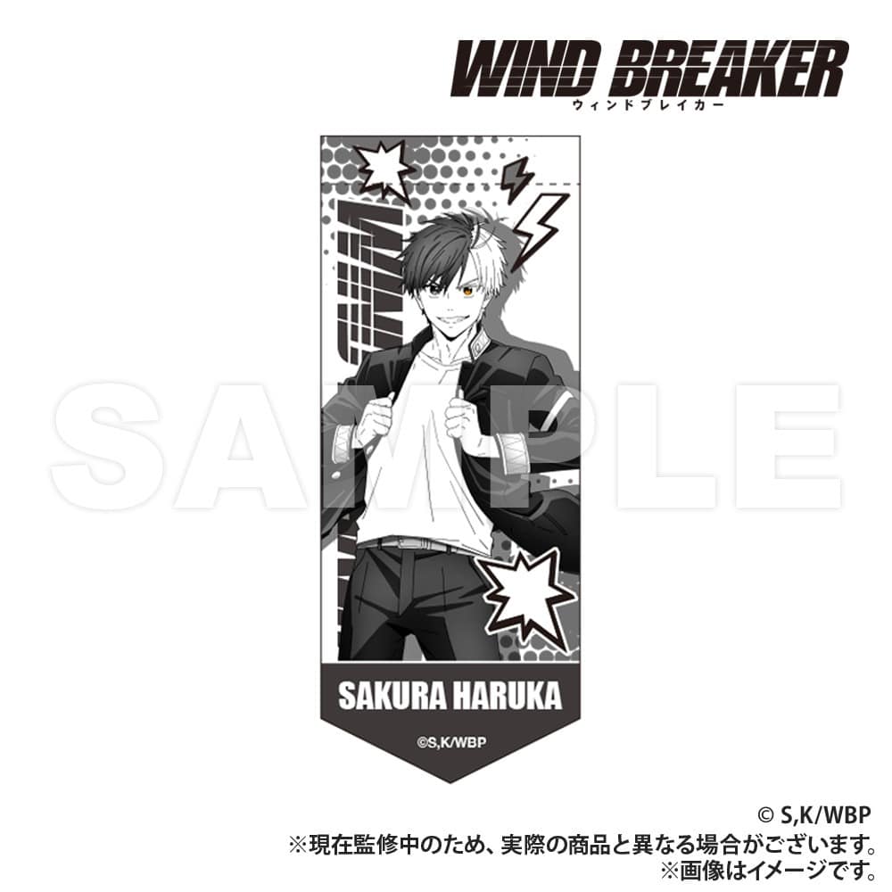 ウィンドブレイカー (ウィンブレ) ミニガーランドキーホルダー 桜     ホビーストックで2025年5月発売