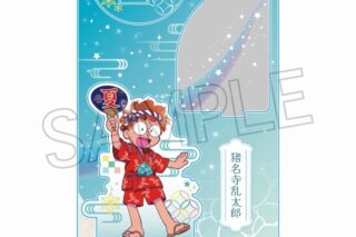 忍たま乱太郎 アクリルスタンド-夏祭りの段- 猪名寺乱太郎
 
2025年08月中旬発売