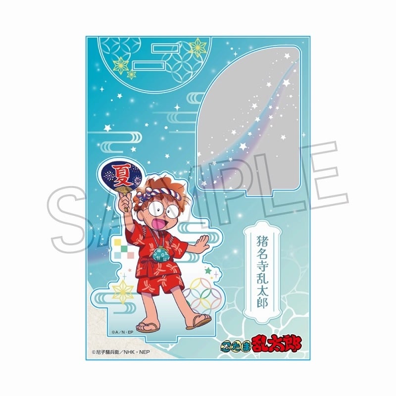 忍たま乱太郎 アクリルスタンド-夏祭りの段- 猪名寺乱太郎
 
2025年08月中旬発売