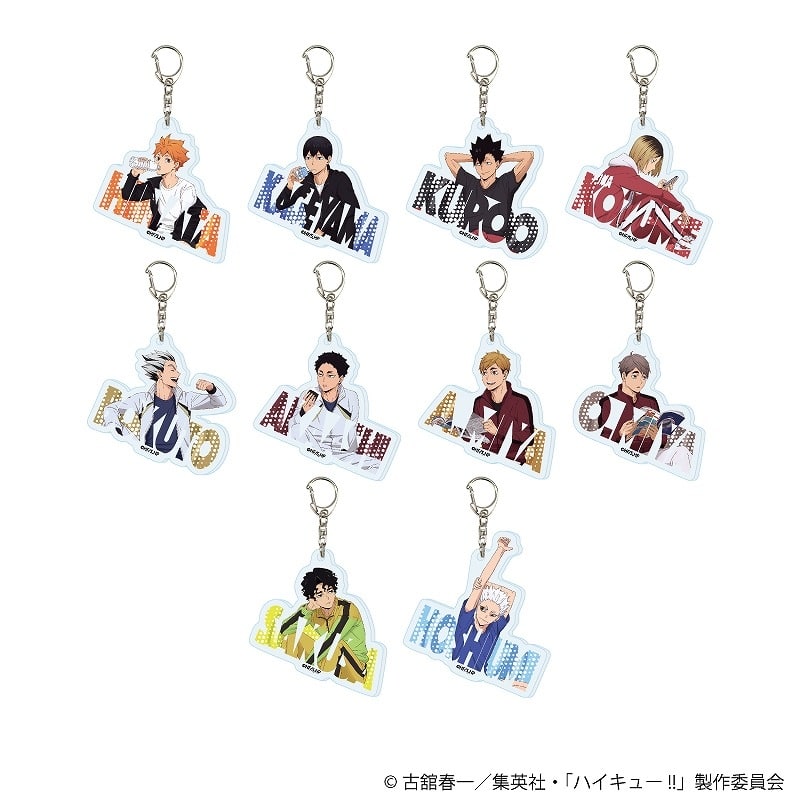 ハイキュー!! アクリルキーホルダー11月リラックスver. ブラインド(全10種) (描き下ろし)
 
2025年05月発売
で取扱中