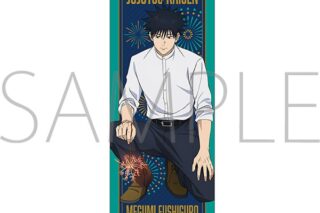 呪術廻戦　第2期 手ぬぐい/伏黒 恵
 
2025年8月2日発売