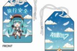 ねんどろいど 初音ミク 100番記念展示会 お守り風チャーム
 
2025年08月発売