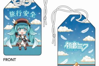 ねんどろいど 初音ミク 100番記念展示会 お守り風チャーム
 
2025年08月発売