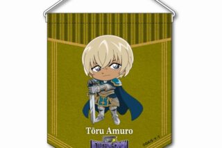 名探偵コナン RPGコレクション ペナント 安室透
 
2025年08月中旬発売