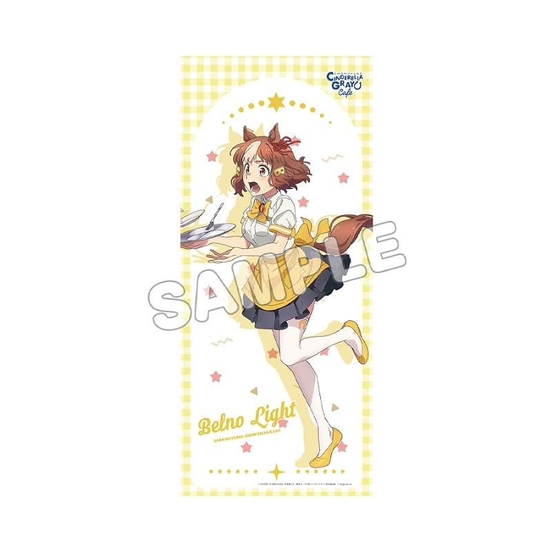 ウマ娘 シンデレラグレイ 等身大タペストリー/ベルノライト
 
2025年08月下旬発売
 【アニメイト】