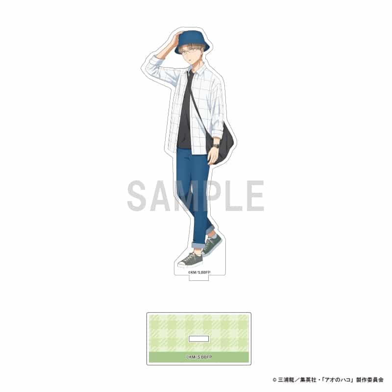 アオのハコ アクリルスタンド 笠原 匡 デニムコーデver 
2025年07月発売