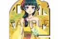 TVアニメ『薬屋のひとりごと』 木製スマホスタンド Ver.2 デザイン01(猫猫/A)
 
2025年07月下旬発売