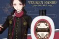 刀剣乱舞ONLINE ヘアミルク第2弾 加州清光
 
2025年12月下旬発売
で取扱中 (アニメイト)