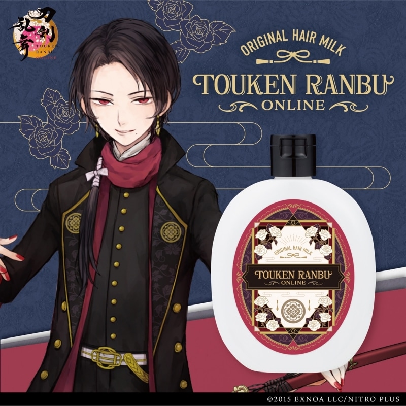 刀剣乱舞ONLINE ヘアミルク第2弾 加州清光
 
2025年12月下旬発売
で取扱中 (アニメイト)