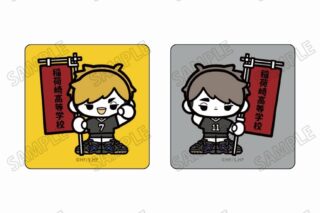 アニメハイキュー!! ミニキャラステッカーセット【のぼりver.】⑤宮 侑・宮 治
 
2025年05月発売
で取扱中