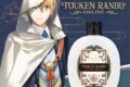 刀剣乱舞ONLINE ヘアミルク第2弾 山姥切国広
 
2025年12月下旬発売
で取扱中 (アニメイト)