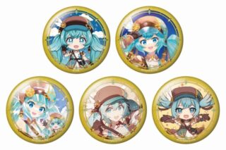 ねんどろいど 初音ミク 100番記念展示会 トレーディンググリッター缶バッジ
 
2025年08月発売