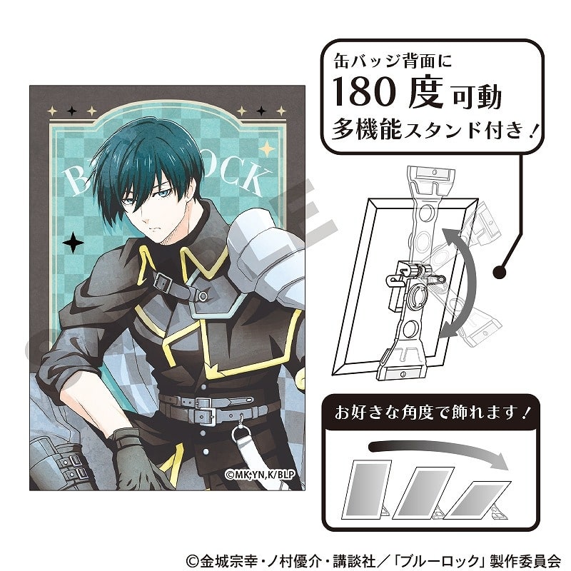 [アニメイト]ブルーロック アート缶バッジ 糸師凛 チェス ニュアンスカラー
 
2025年07月発売