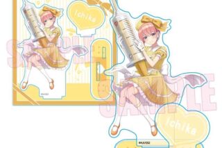 五等分の花嫁* アクリルスタンド 中野 一花 リボンナースver.
 
2025年08月下旬発売
で取扱中 (アニメイト)