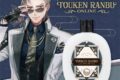 刀剣乱舞ONLINE ヘアミルク第2弾 山鳥毛
 
2025年12月下旬発売
で取扱中 (アニメイト)