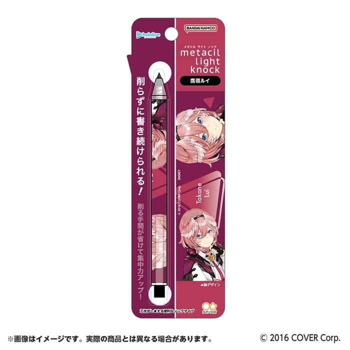 hololive metacil light knock 鷹嶺ルイ
 
2025年06月中旬発売
で取扱中