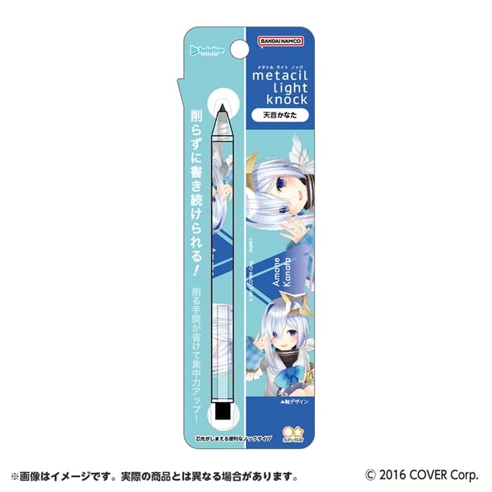 hololive metacil light knock 天音かなた
 
2025年06月中旬発売
で取扱中