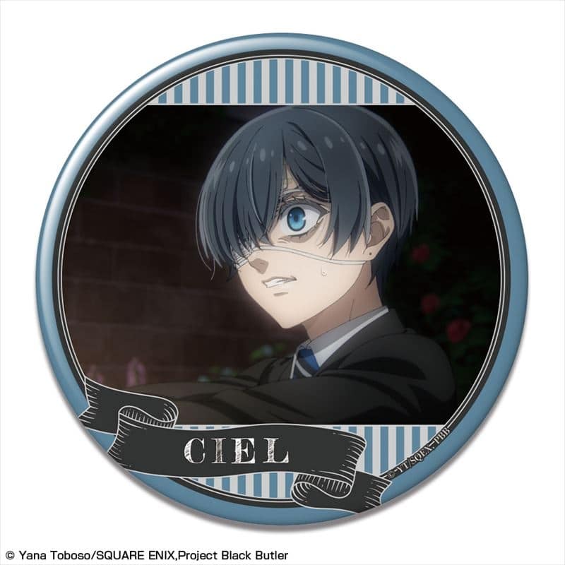 黒執事 — 缶バッジ デザイン18(シエル・ファントムハイヴ/H)
 
2024年11月発売