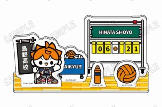 アニメハイキュー!! ミニキャラアクリルジオラマ【のぼりver.】①日向翔陽
 
2025年05月発売
