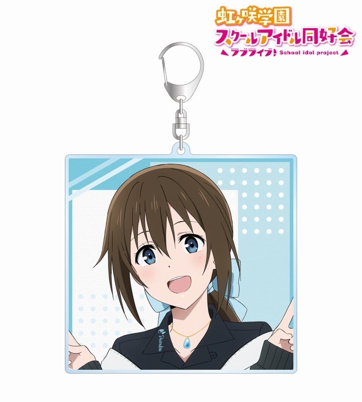 ラブライブ! ニジガク arti-mate BIGアクリルキーホルダー 桜坂 しずく 描き下ろし おそろいコーデver. vol.2[アニメイト限定]
 
2024年9月4日発売
で取扱中 (アニメイト)