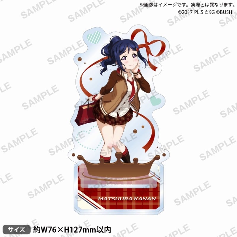 ラブライブ!スクールアイドルフェスティバル アクリルスタンド Aqours バレンタイン編Part2 ver. 松浦果南
 
2025年1月31日発売