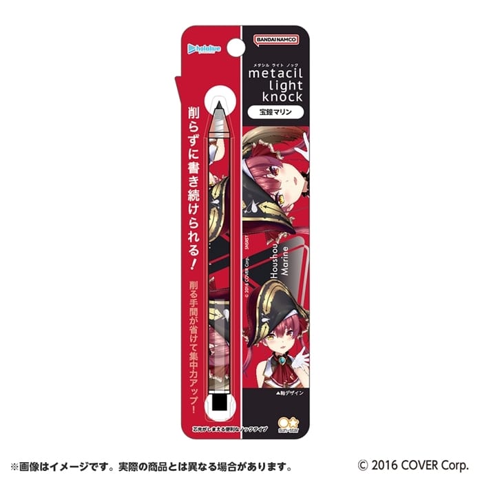 hololive metacil light knock 宝鐘マリン
 
2025年06月中旬発売