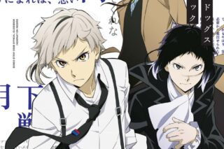 文豪ストレイドッグス (文スト) 公式ガイドブック 権化録
 
2024年2月13日発売