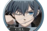 黒執事 — 缶バッジ デザイン17(シエル・ファントムハイヴ/G)
 
2024年11月発売