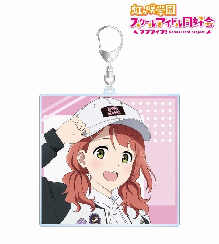 ラブライブ! ニジガク arti-mate BIGアクリルキーホルダー 上原 歩夢 描き下ろし おそろいコーデver. vol.2[アニメイト限定]
 
2024年9月4日発売
で取扱中 (アニメイト)