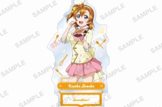 ラブライブ!スクールアイドルフェスティバル アクリルスタンド μ’s バレンタイン編2015 ver. 高坂穂乃果
 
2025年1月31日発売