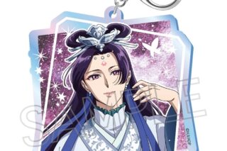 薬屋のひとりごと  シャインシリーズ　オーロラ アクリルキーホルダー　壬氏B(月精)
 
2025年06月上旬発売