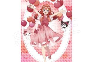 五等分の花嫁* × マイメロディ&クロミ きらきらステッカー バルーン&リボンver. 五月
 
2025年09月発売
で取扱中 (アニメイト)