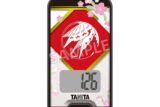 刀剣乱舞ONLINE 3Dセンサー搭載歩数計 刀剣乱舞ONLINEモデル 抜丸
 
2025年4月19日発売
