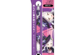 hololive metacil light knock 紫咲シオン
 
2025年06月中旬発売