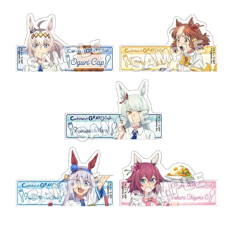 ウマ娘 シンデレラグレイ トレーディングアクリルバッジ
 
2025年08月下旬発売
 【アニメイト】