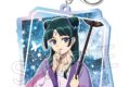 薬屋のひとりごと  シャインシリーズ　オーロラ アクリルキーホルダー　猫猫B(月精)
 
2025年06月上旬発売