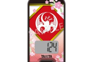 刀剣乱舞ONLINE 3Dセンサー搭載歩数計 刀剣乱舞ONLINEモデル 小烏丸
 
2025年4月19日発売