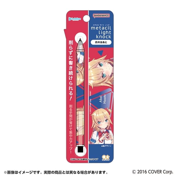 hololive metacil light knock 赤井はあと
 
2025年06月中旬発売