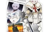 炎炎ノ消防隊  アクリルスタンド 象日下部 場面写
 
2025年08月発売
 【アニメイト】