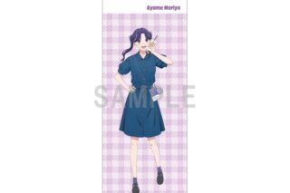 アオのハコ スリムタペストリー 守屋菖蒲 デニムコーデver 
2025年07月発売