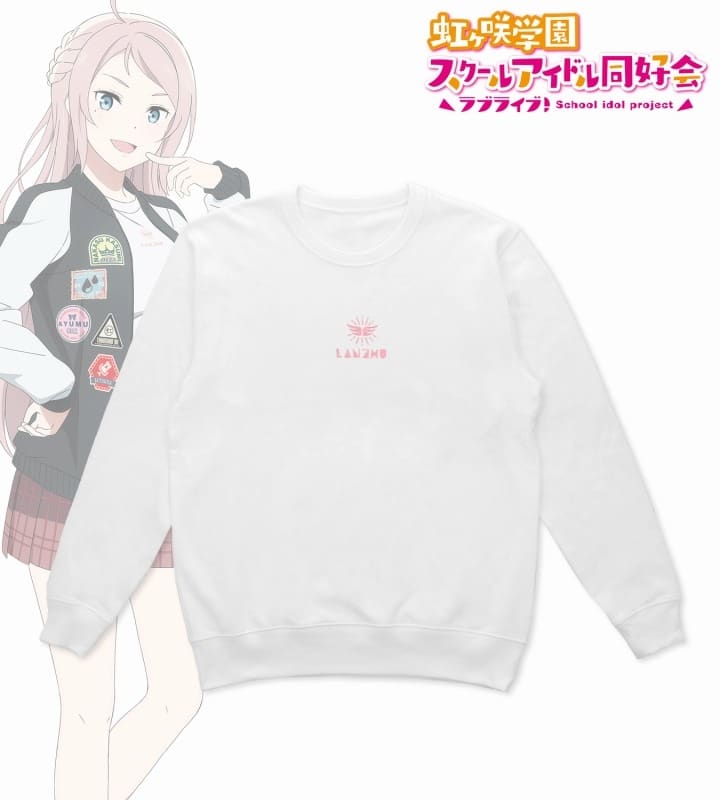 ラブライブ! ニジガク arti-mate 着用トレーナー 鐘 嵐珠 描き下ろし おそろいコーデver. vol.2レディース(サイズ/Free)[アニメイト限定]
 
2024年9月4日発売
で取扱中 (アニメイト)