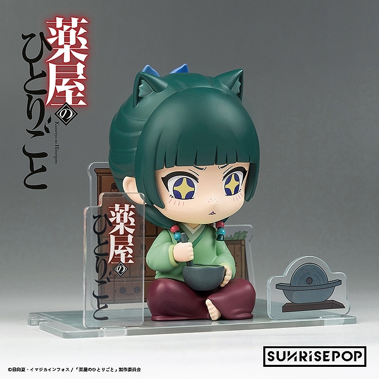 薬屋のひとりごと – フィギュアシット 猫猫
 
2025年10月発売
で取扱中 (アニメイト)