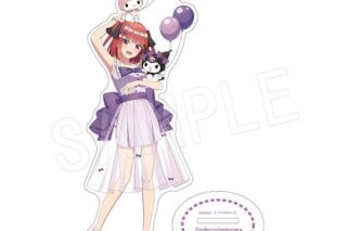 五等分の花嫁* × マイメロディ&クロミ アクリルフィギュアスタンド バルーン&リボンver. 二乃
 
2025年09月発売