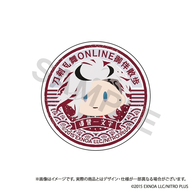 刀剣乱舞ONLINE 御伴散歩 スマホグリップ vol.5 道誉一文字
 
2025年09月発売
で取扱中 (アニメイト)