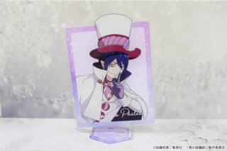 青の祓魔師 (青エク)　 アクリルビジュアルボード【メフィスト・フェレス】
 
2025年09月発売
で取扱中